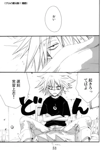 DIAMOND Fhentai - Page 52