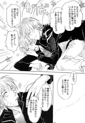 DIAMOND Fhentai - Page 63