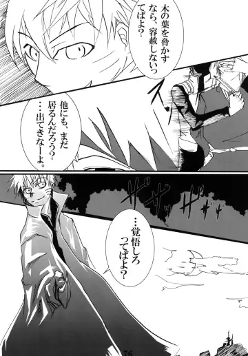 DIAMOND Fhentai - Page 75