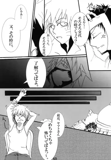 DIAMOND Fhentai - Page 79