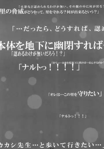 DIAMOND Fhentai - Page 83