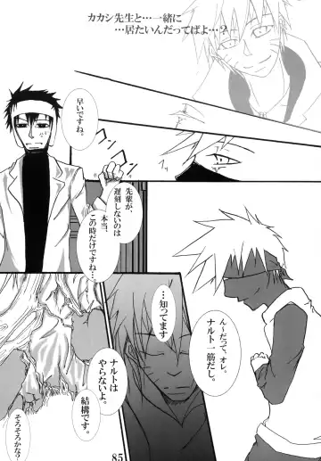 DIAMOND Fhentai - Page 84