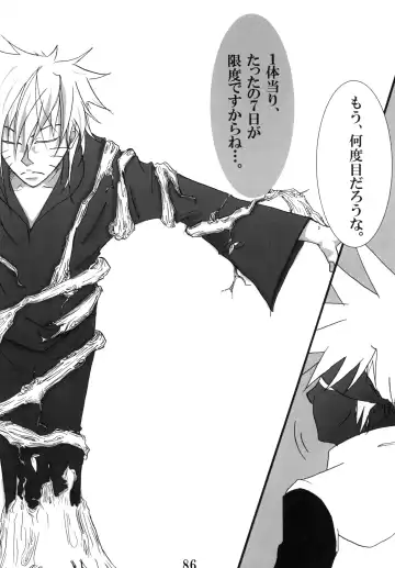 DIAMOND Fhentai - Page 85