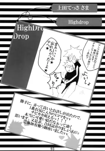 DIAMOND Fhentai - Page 92