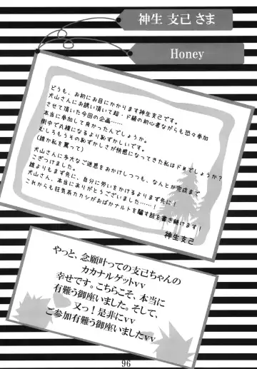 DIAMOND Fhentai - Page 95