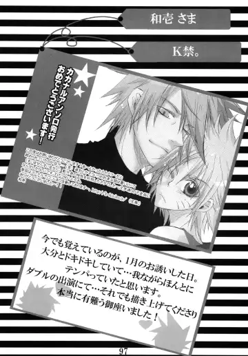 DIAMOND Fhentai - Page 96