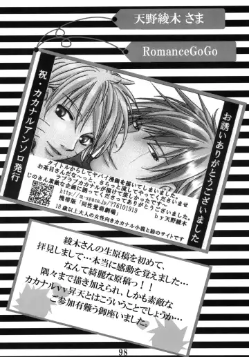 DIAMOND Fhentai - Page 97