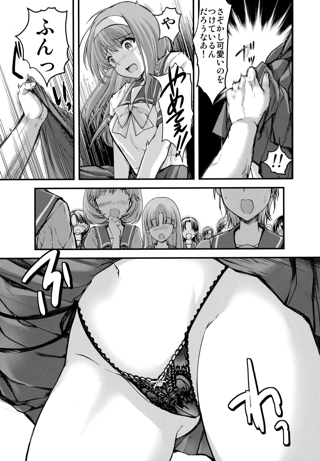 [Aizawa Hiroshi] Shiori Dai-Go-Shou Tenshi Shikkaku Fhentai.net - Page 17