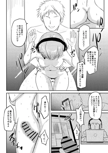 [Gincha] Jidou  Ero Onsei ASMR Seizouki  Sudou Minami Fhentai.net - Page 39