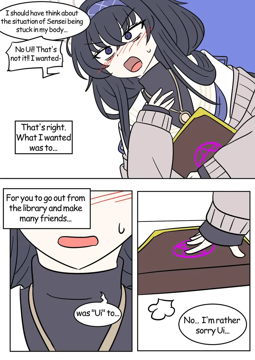 [Vel] Cursed Book Fhentai - Page 17