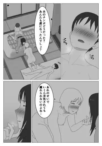 Dakara Konyoku nante Iya da tte Ittan da 3 Fhentai.net - Page 9