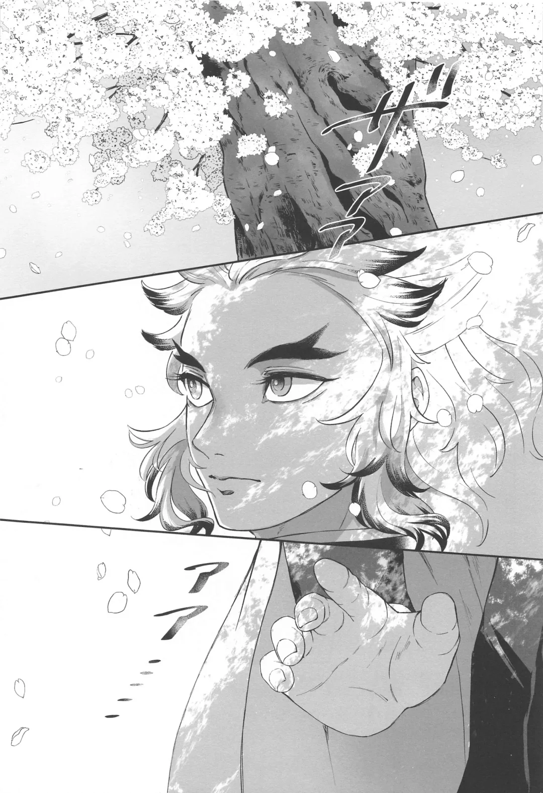 sakuranoshitanihatehanai jo Fhentai - Page 14