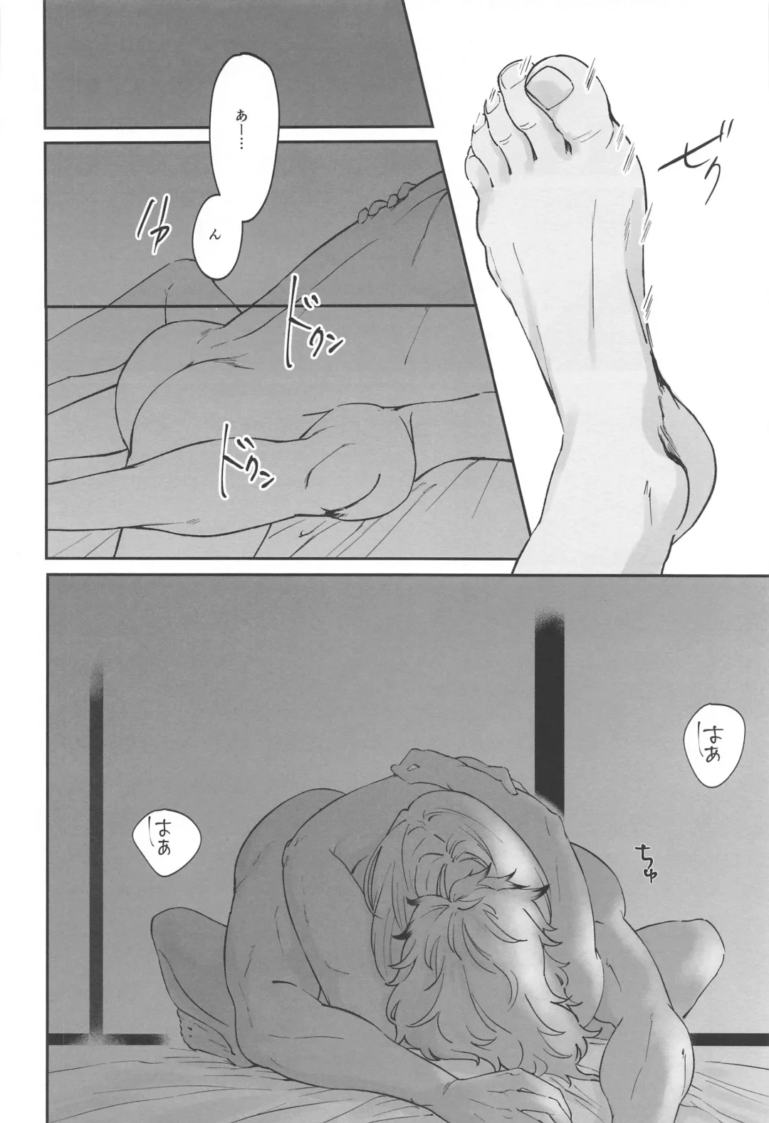 sakuranoshitanihatehanai jo Fhentai - Page 19