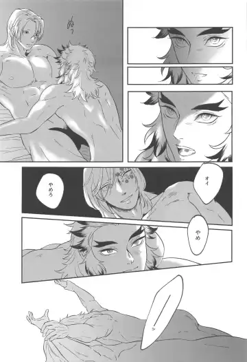 sakuranoshitanihatehanai jo Fhentai - Page 28