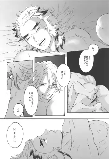 sakuranoshitanihatehanai jo Fhentai - Page 31