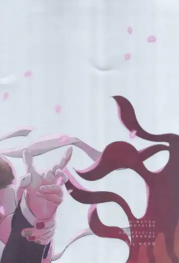 sakuranoshitanihatehanai jo Fhentai - Page 46