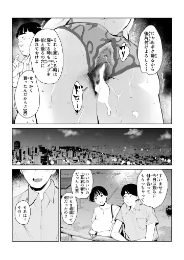 オワコン学園 栄養がおっぱいと陰毛にしか行ってないバカ教師(32歳♀)をやっつけるノ巻‼ Fhentai.net - Page 46