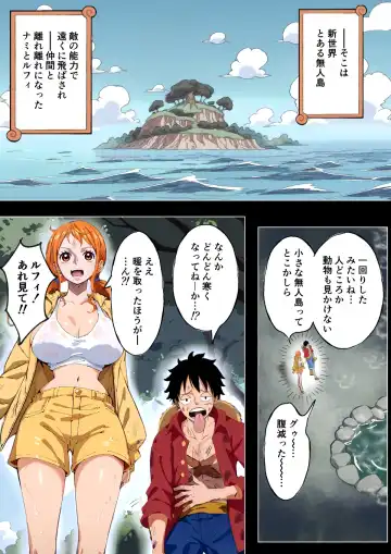 Nami-san Buchigire⁉️Saiin Joutai de Muramura ga Tomaranai!!! Fhentai.net - Page 2