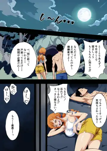 Nami-san Buchigire⁉️Saiin Joutai de Muramura ga Tomaranai!!! Fhentai.net - Page 36