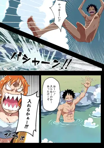 Nami-san Buchigire⁉️Saiin Joutai de Muramura ga Tomaranai!!! Fhentai.net - Page 4