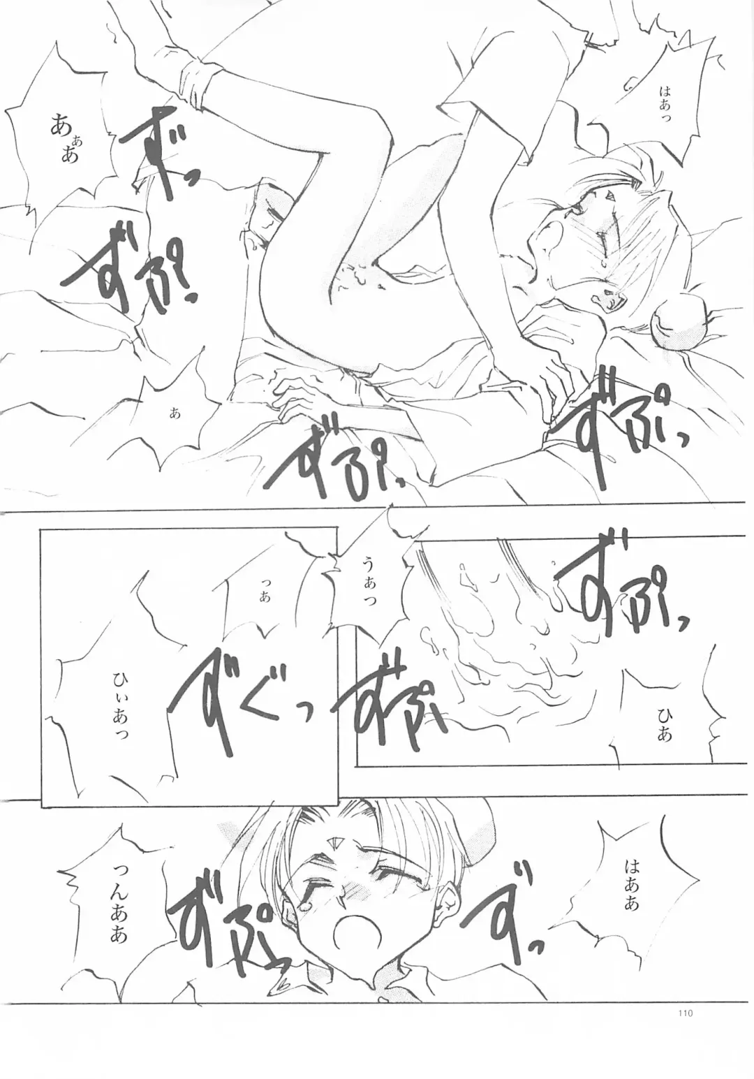 [Oyari Ashito] A-COLLECTION Fhentai - Page 109