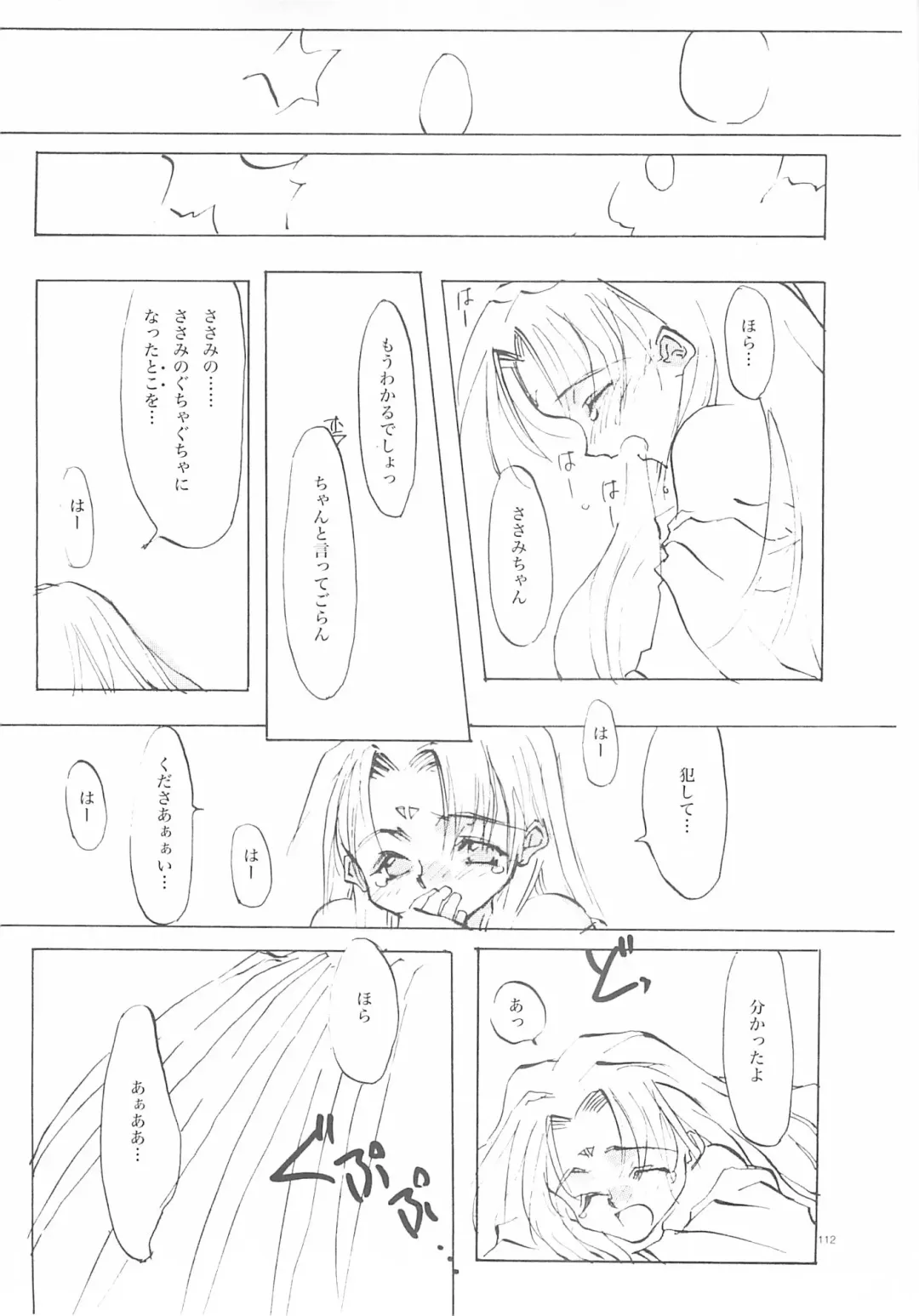 [Oyari Ashito] A-COLLECTION Fhentai - Page 111