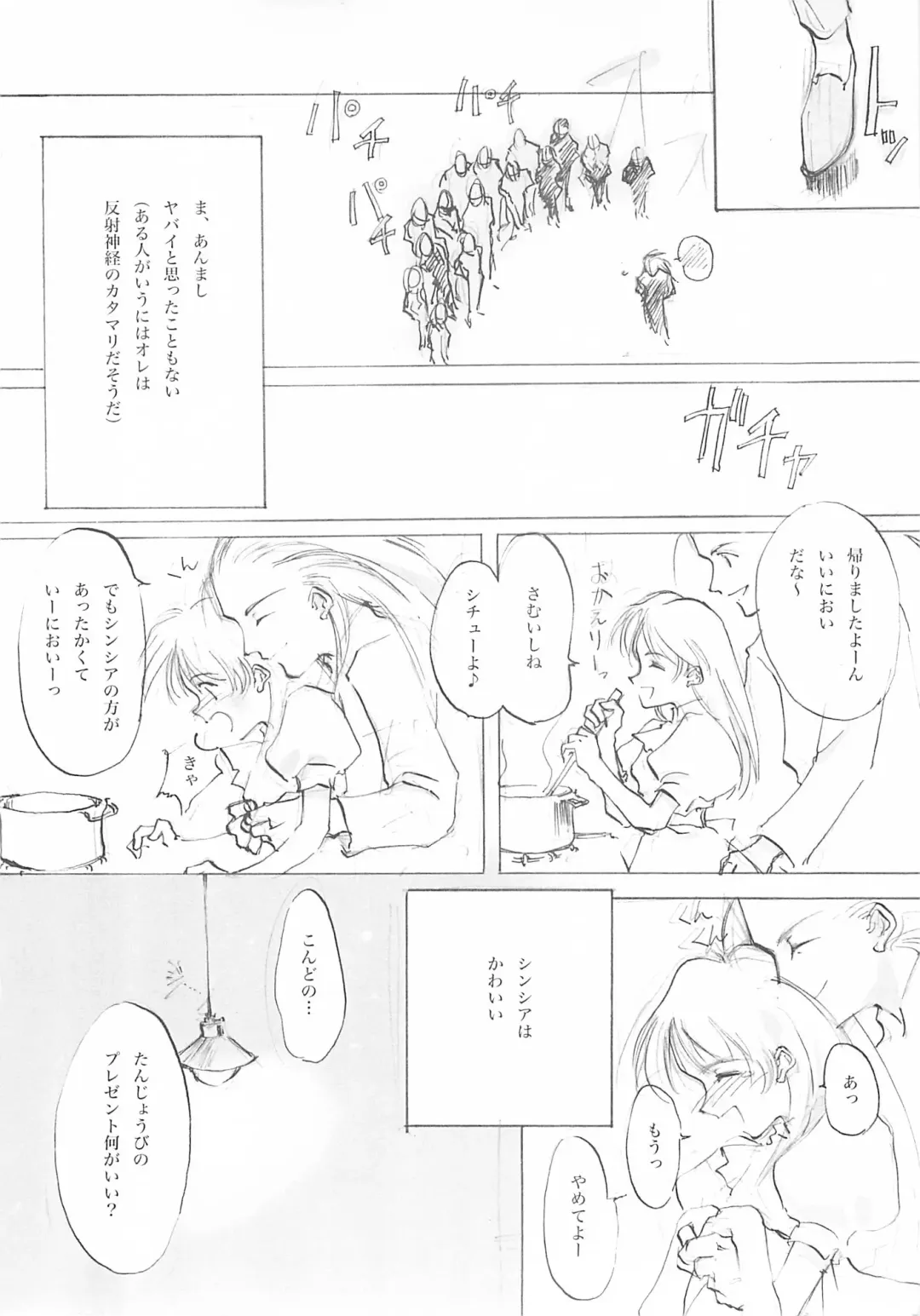 [Oyari Ashito] A-COLLECTION Fhentai - Page 121