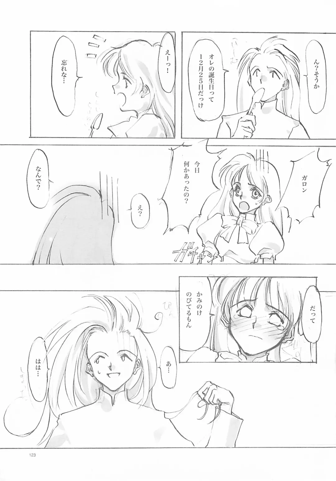 [Oyari Ashito] A-COLLECTION Fhentai - Page 122