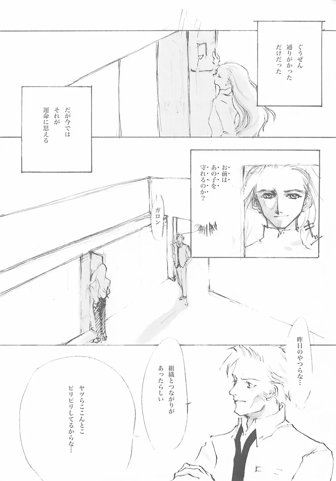 [Oyari Ashito] A-COLLECTION Fhentai - Page 130