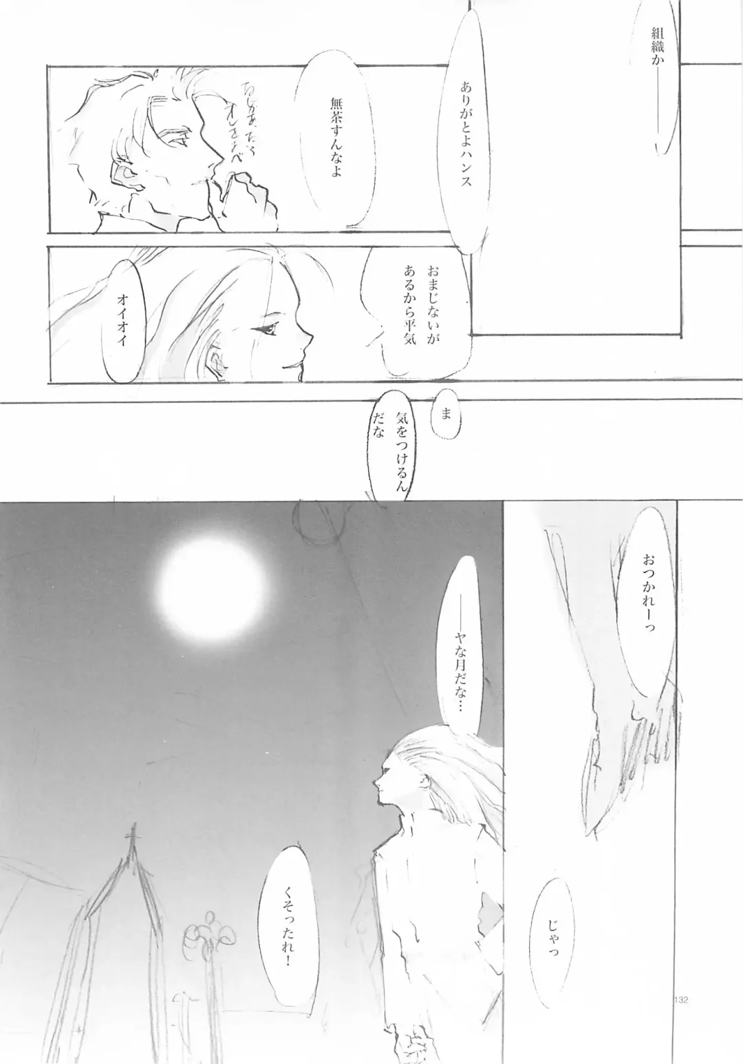 [Oyari Ashito] A-COLLECTION Fhentai - Page 131