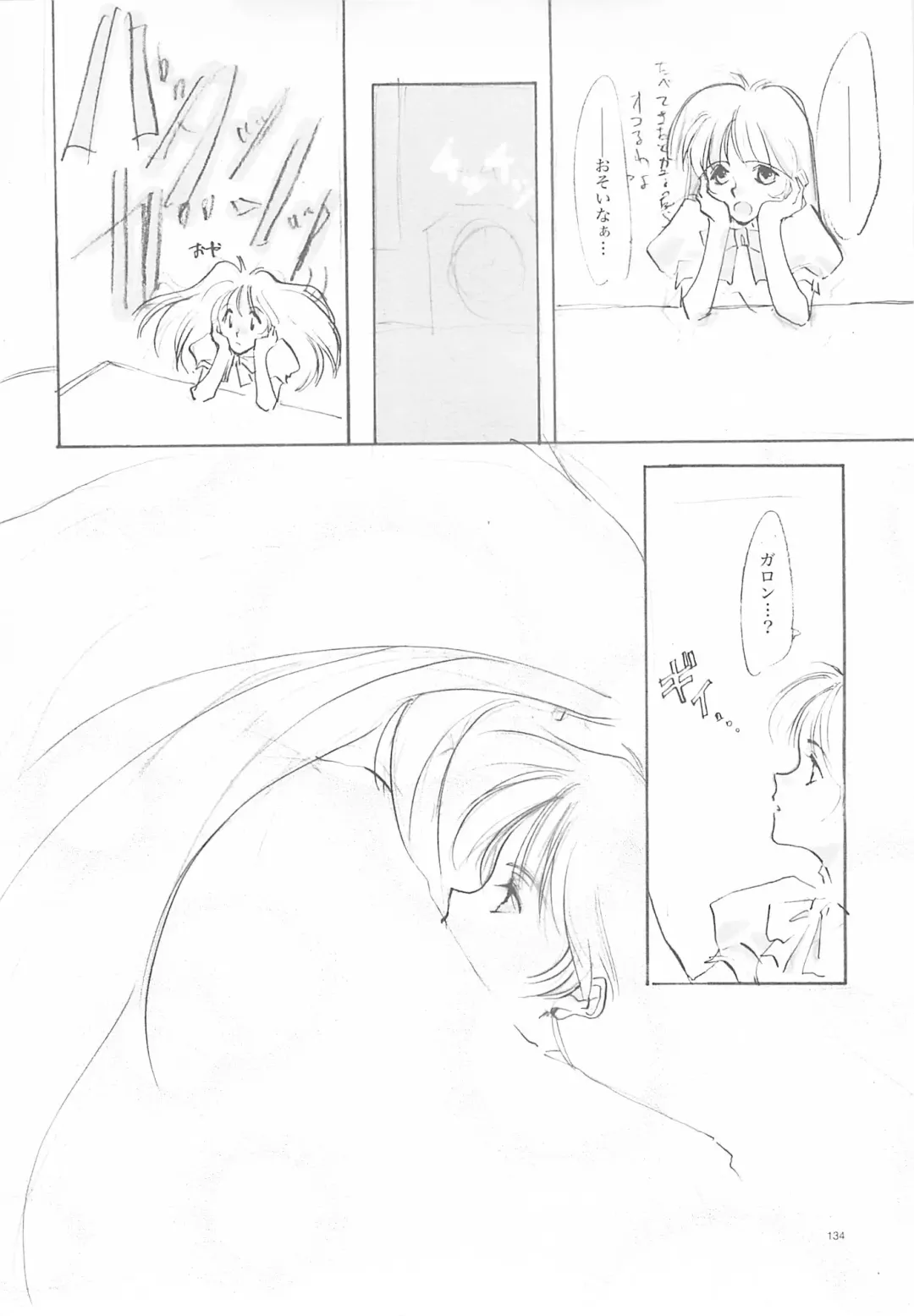 [Oyari Ashito] A-COLLECTION Fhentai - Page 133