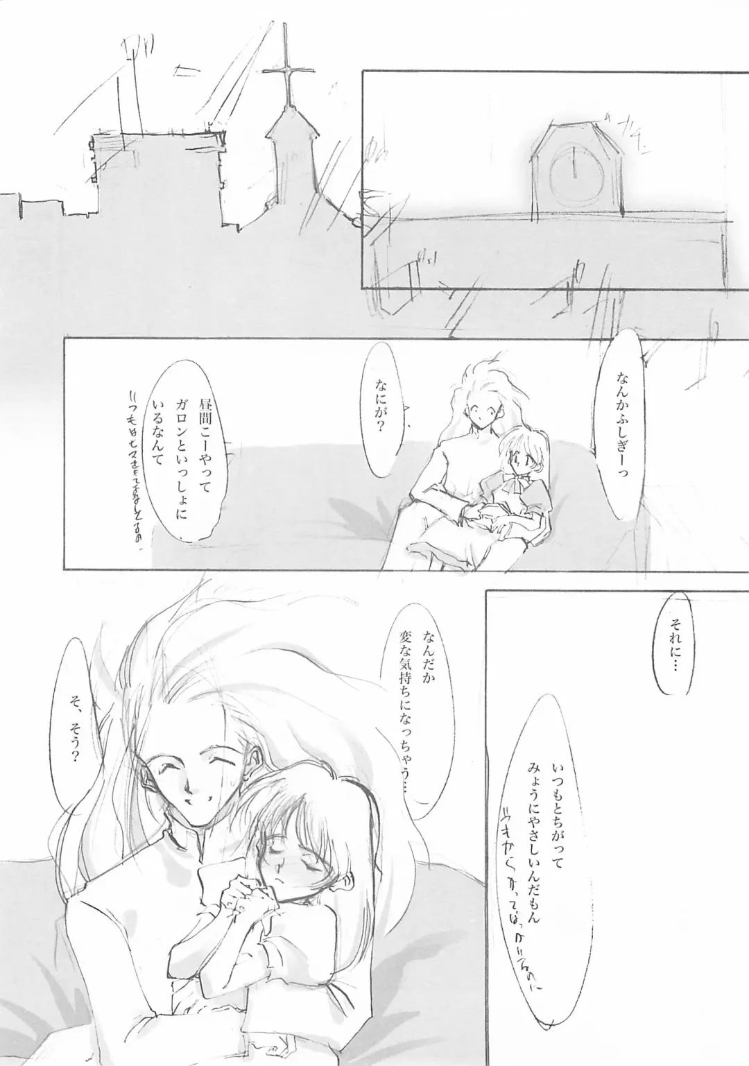 [Oyari Ashito] A-COLLECTION Fhentai - Page 138