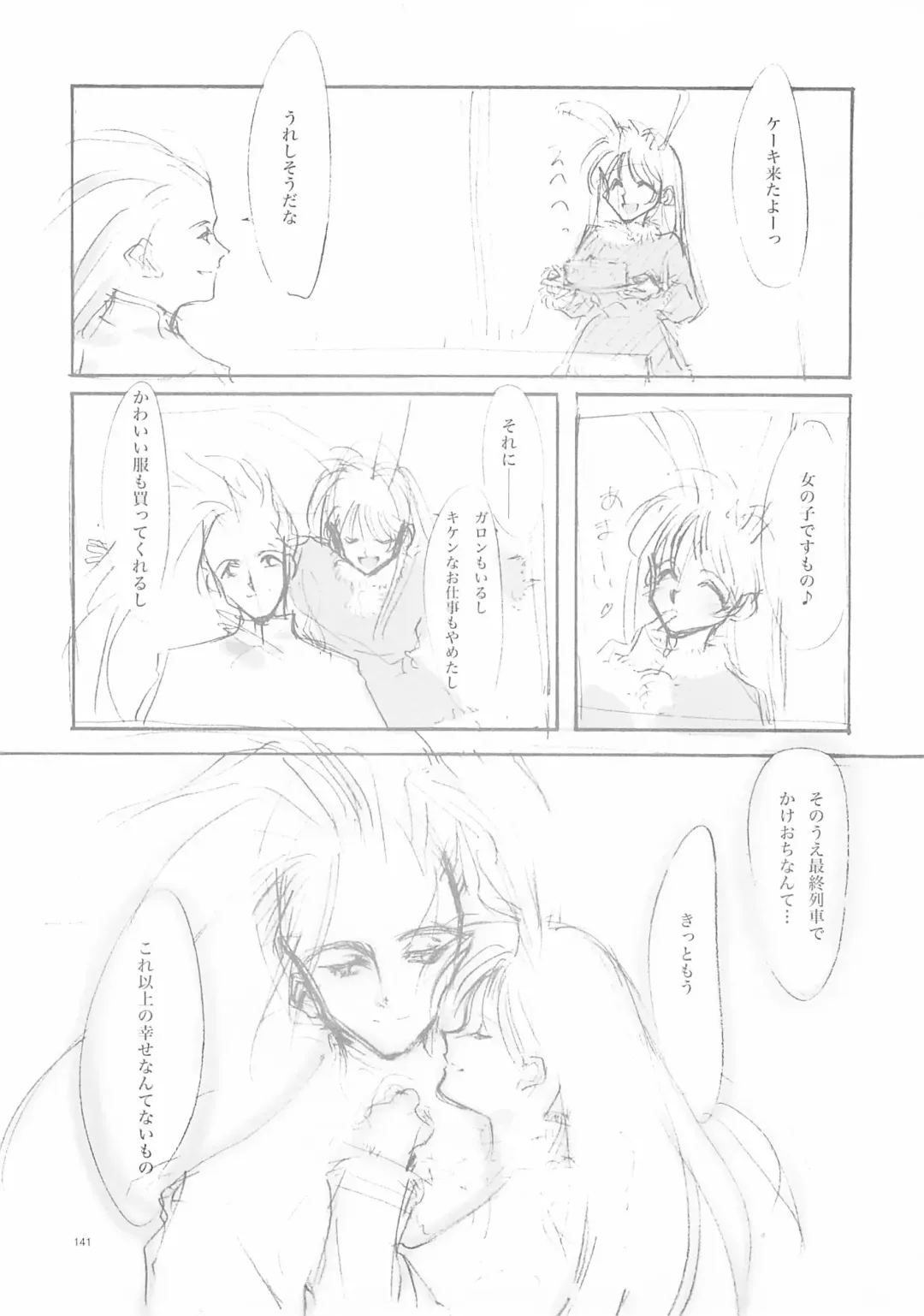 [Oyari Ashito] A-COLLECTION Fhentai - Page 140