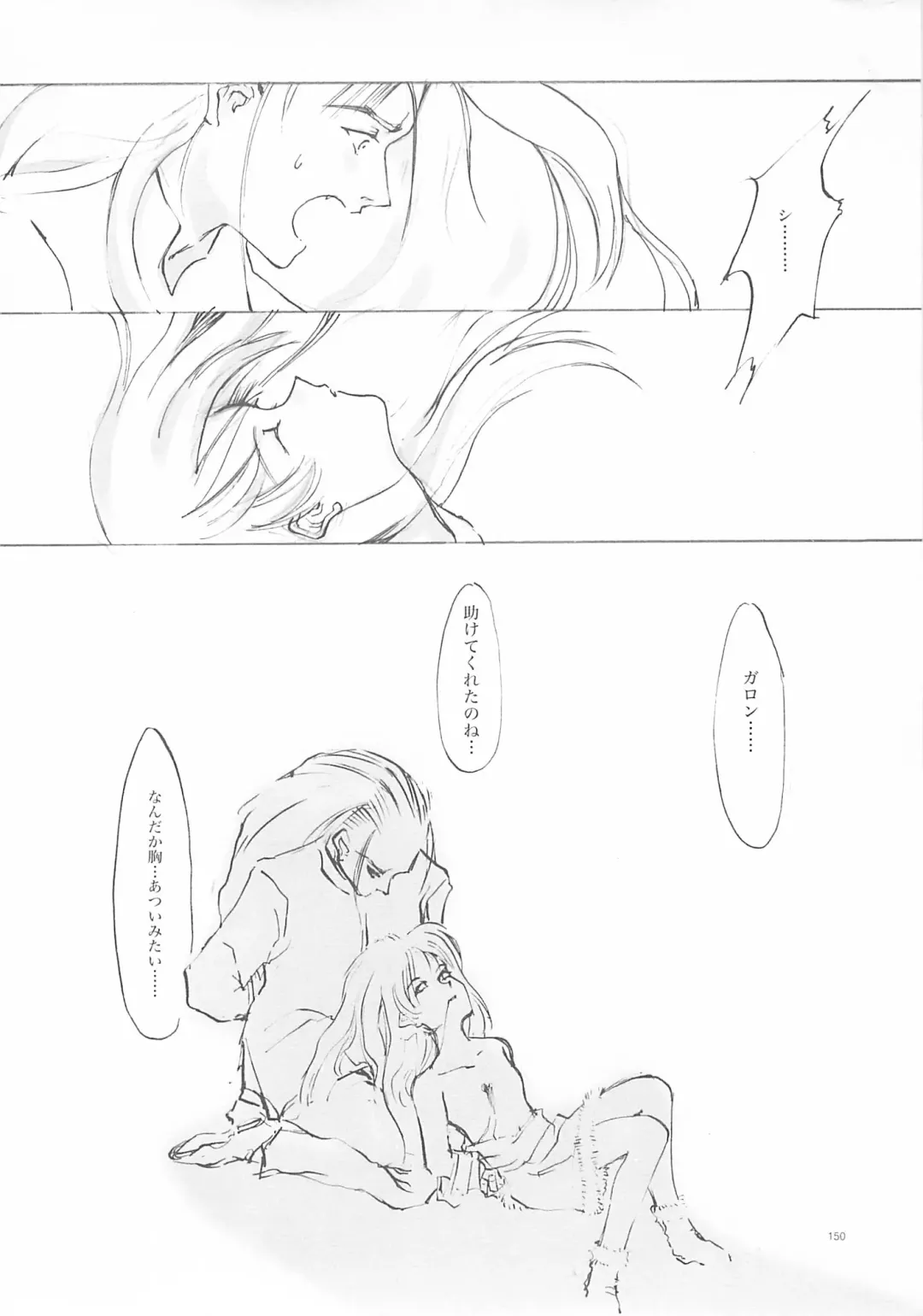 [Oyari Ashito] A-COLLECTION Fhentai - Page 149