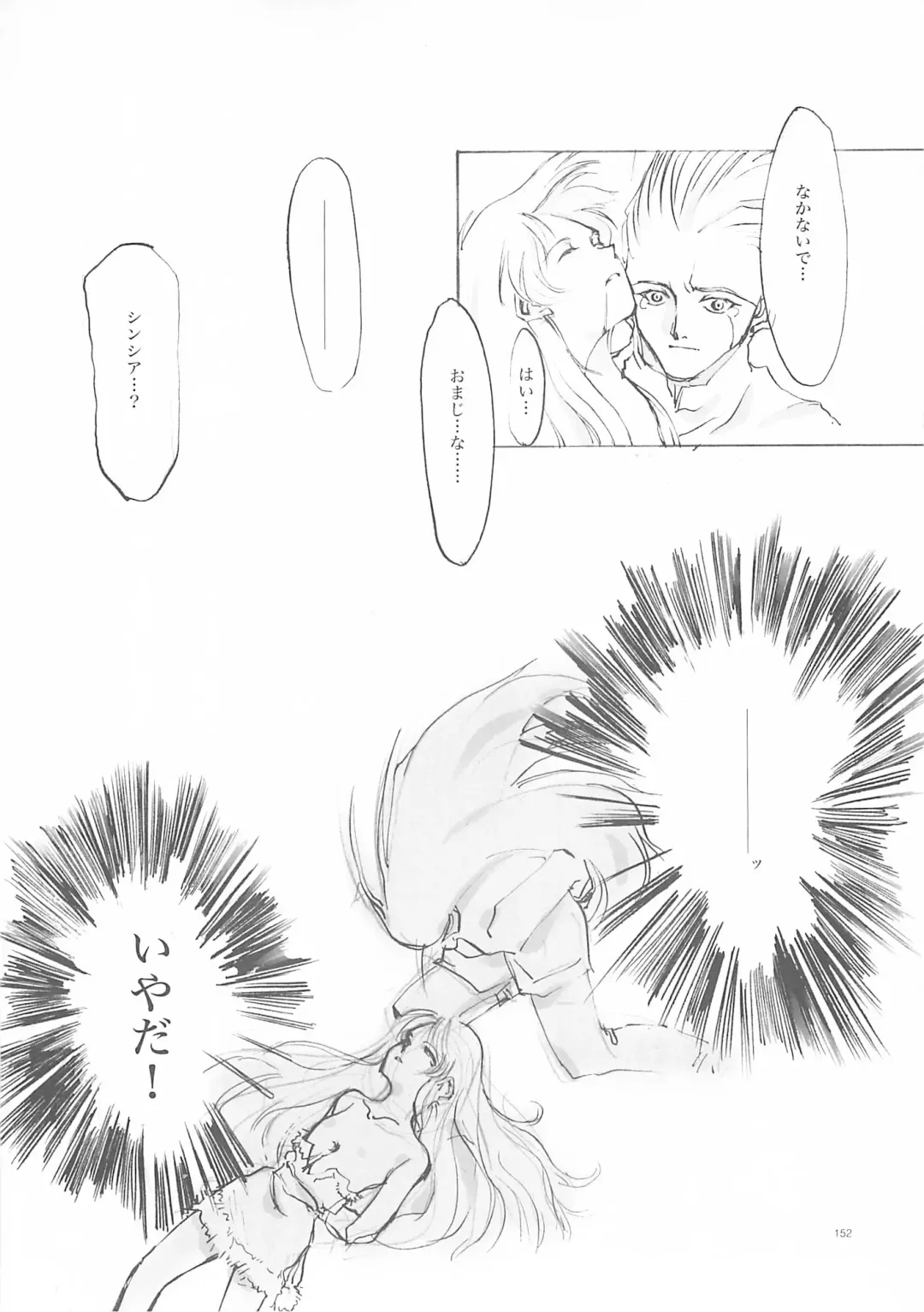 [Oyari Ashito] A-COLLECTION Fhentai - Page 151