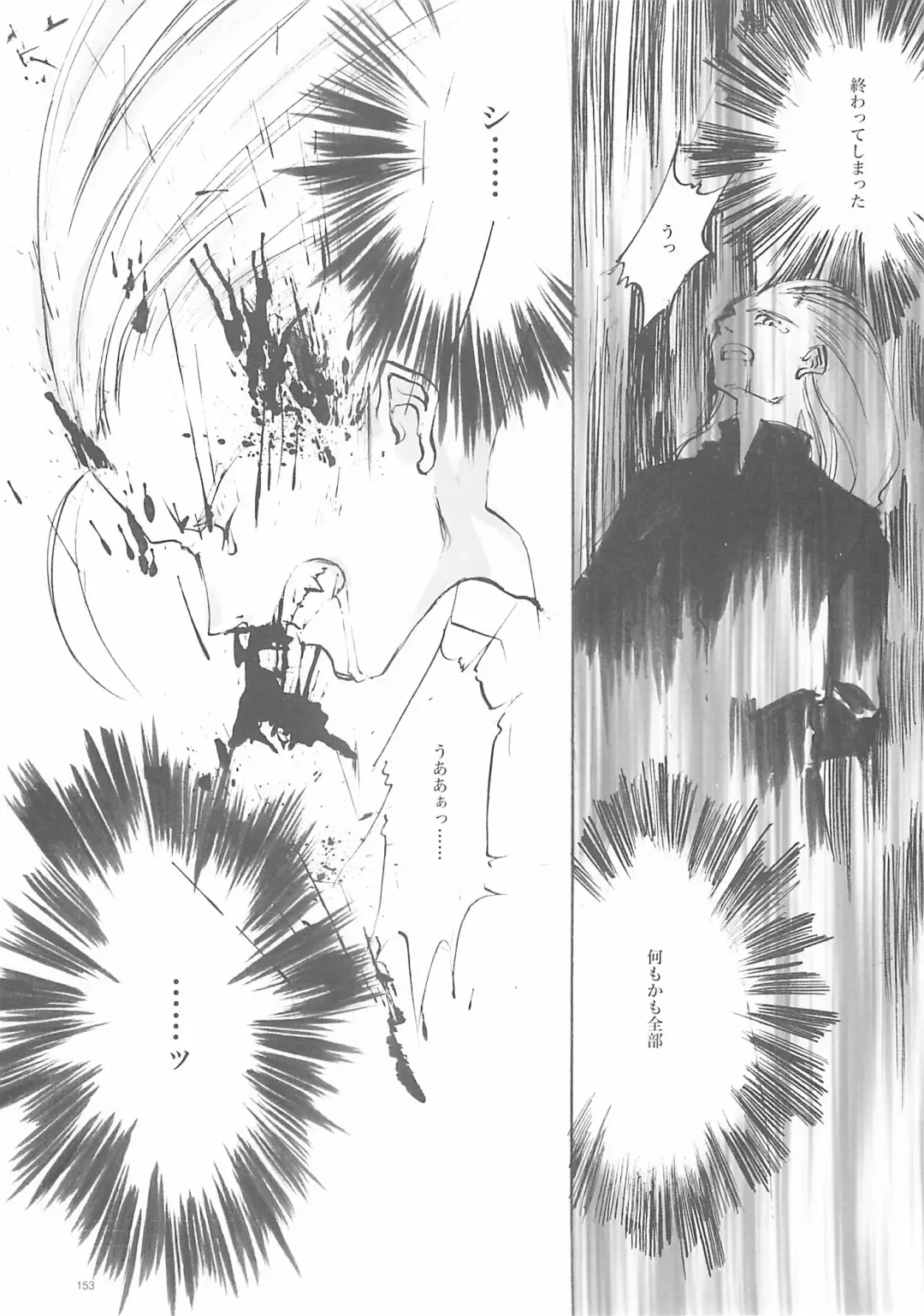 [Oyari Ashito] A-COLLECTION Fhentai - Page 152