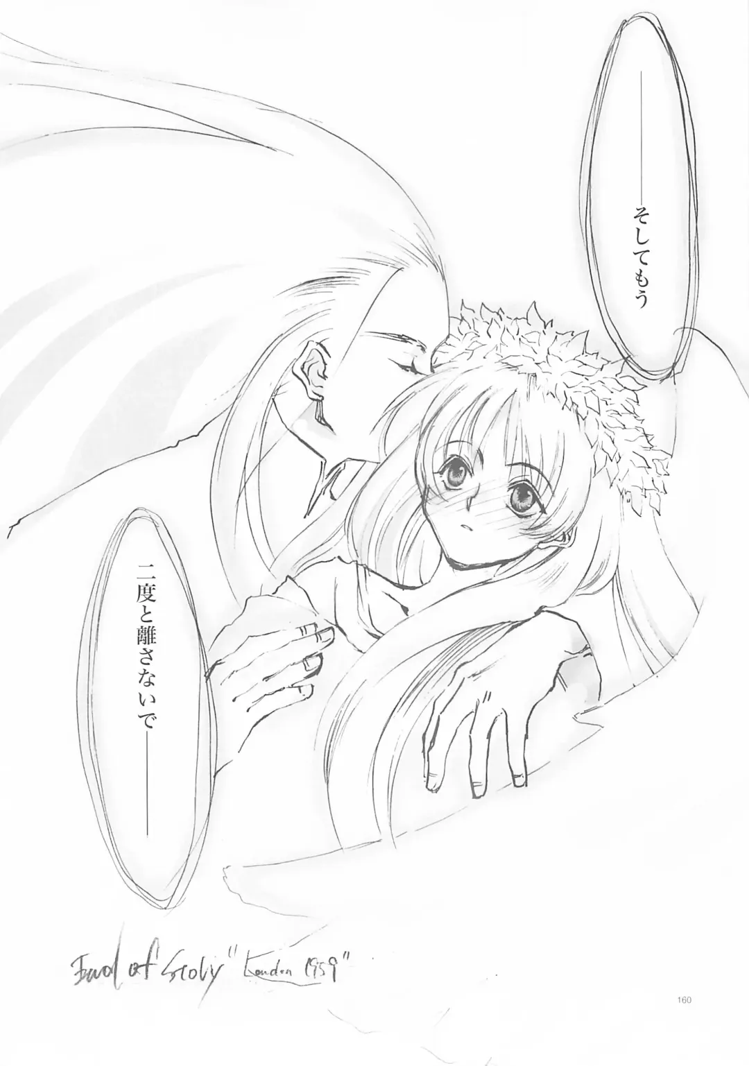 [Oyari Ashito] A-COLLECTION Fhentai - Page 159