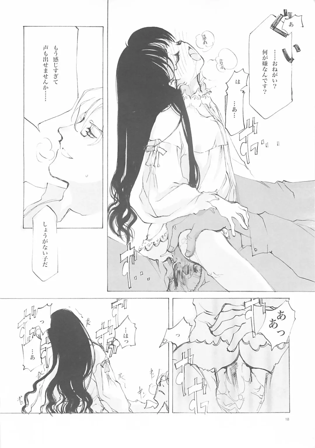 [Oyari Ashito] A-COLLECTION Fhentai - Page 17