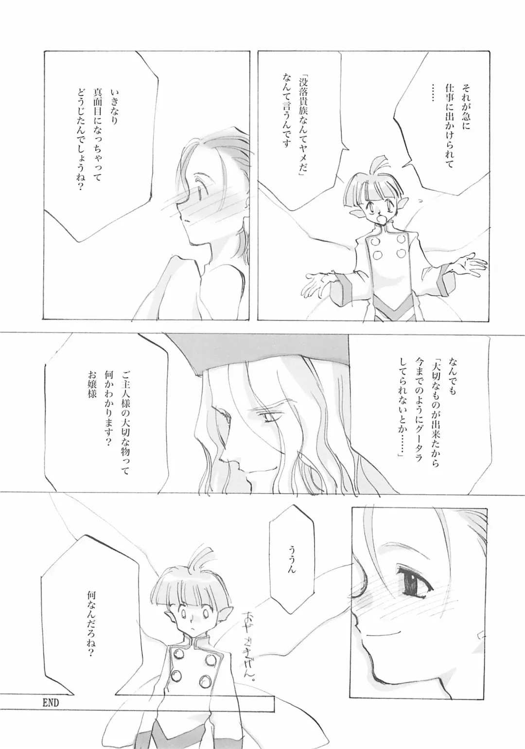 [Oyari Ashito] A-COLLECTION Fhentai - Page 182