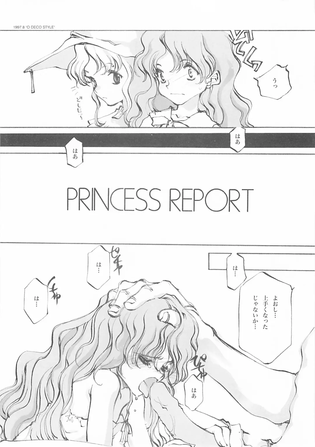 [Oyari Ashito] A-COLLECTION Fhentai - Page 186