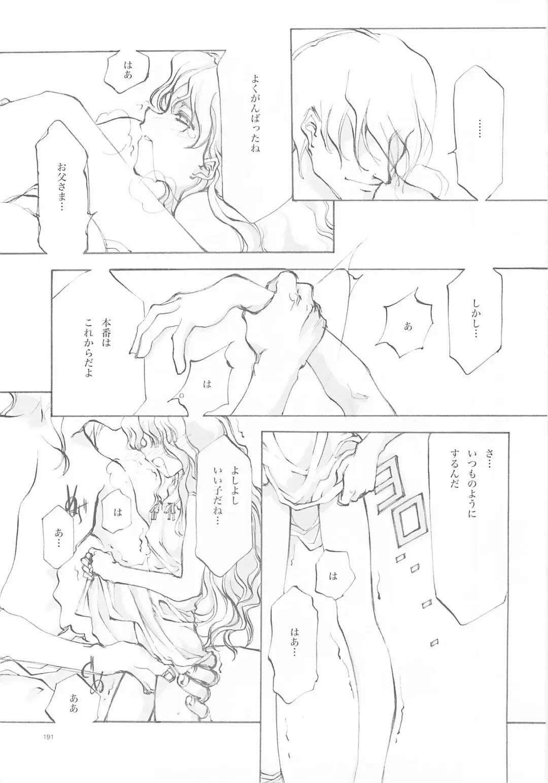 [Oyari Ashito] A-COLLECTION Fhentai - Page 190