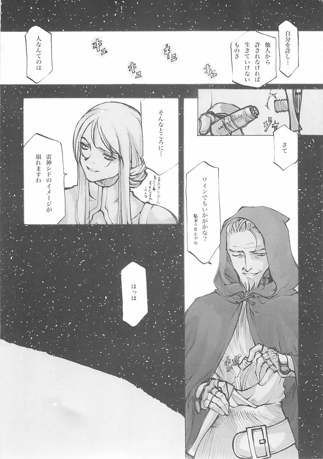 [Oyari Ashito] A-COLLECTION Fhentai - Page 215