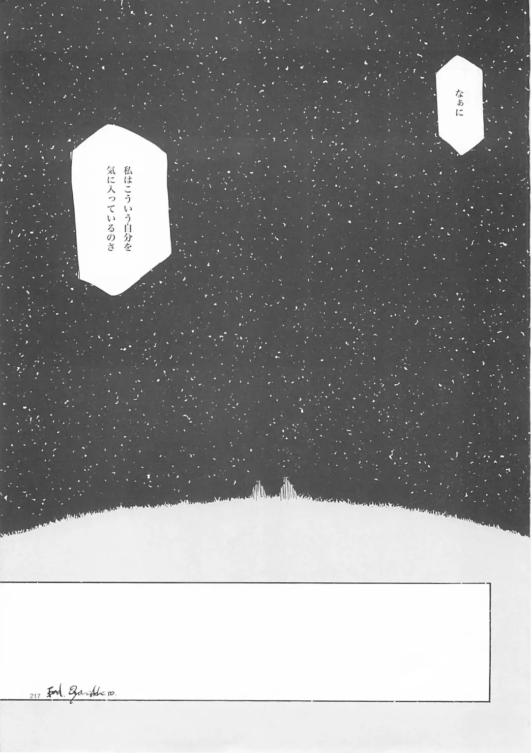 [Oyari Ashito] A-COLLECTION Fhentai - Page 216