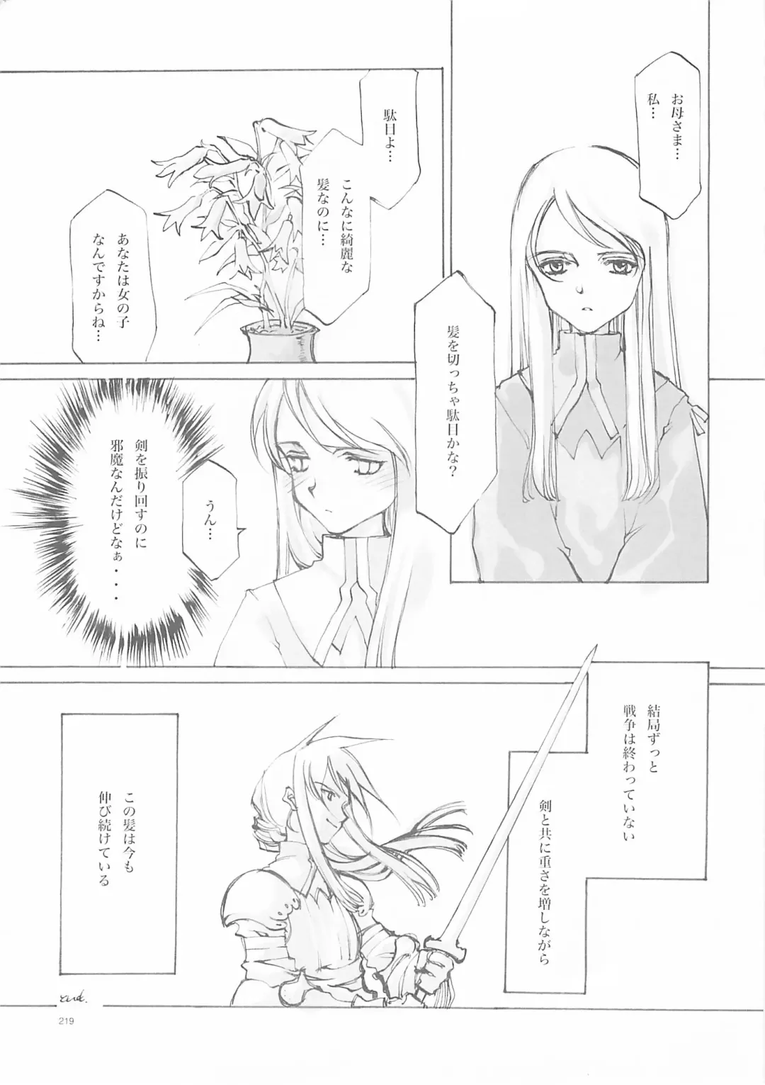 [Oyari Ashito] A-COLLECTION Fhentai - Page 218