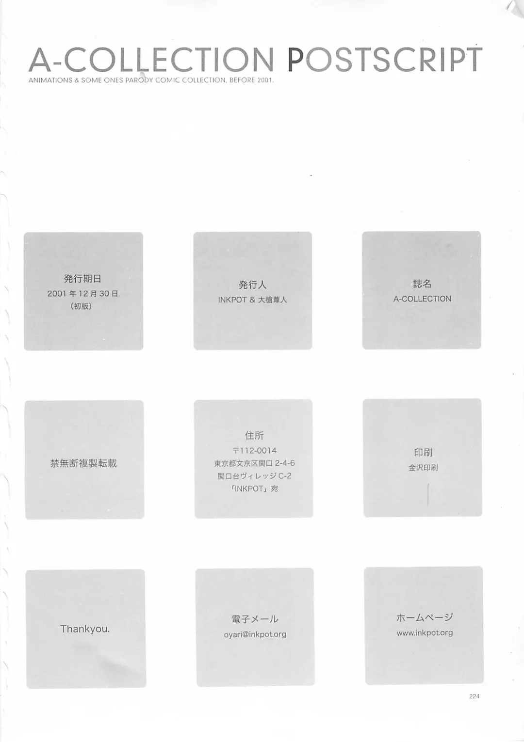 [Oyari Ashito] A-COLLECTION Fhentai - Page 223