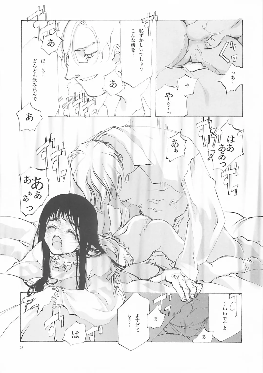 [Oyari Ashito] A-COLLECTION Fhentai - Page 26