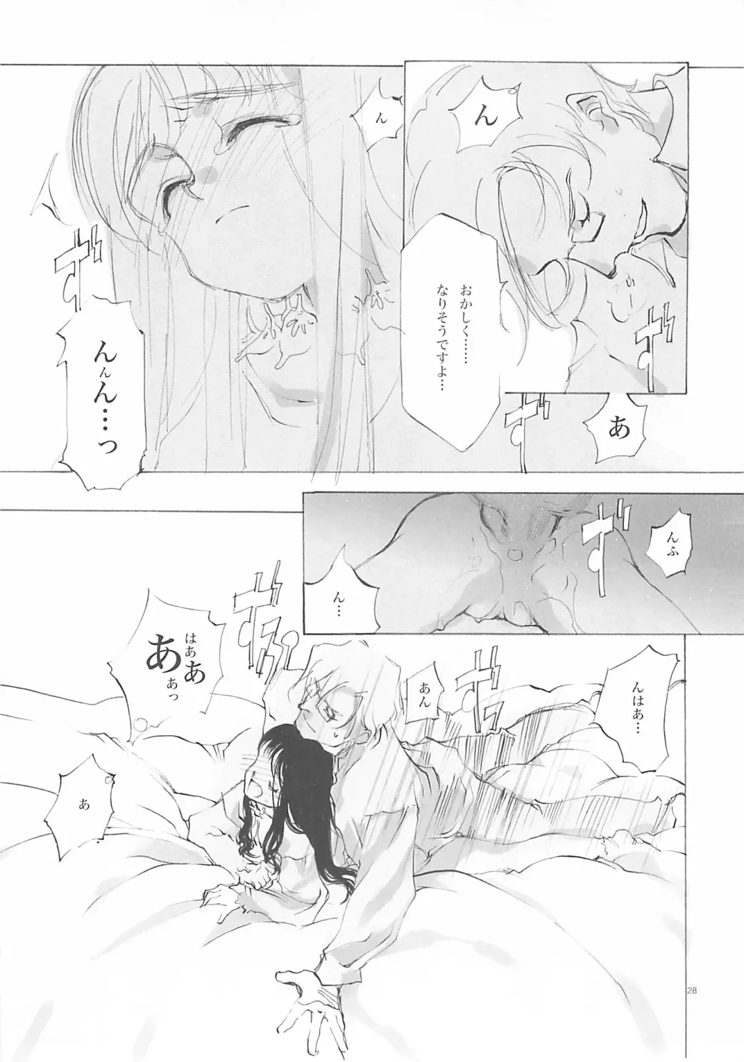 [Oyari Ashito] A-COLLECTION Fhentai - Page 27