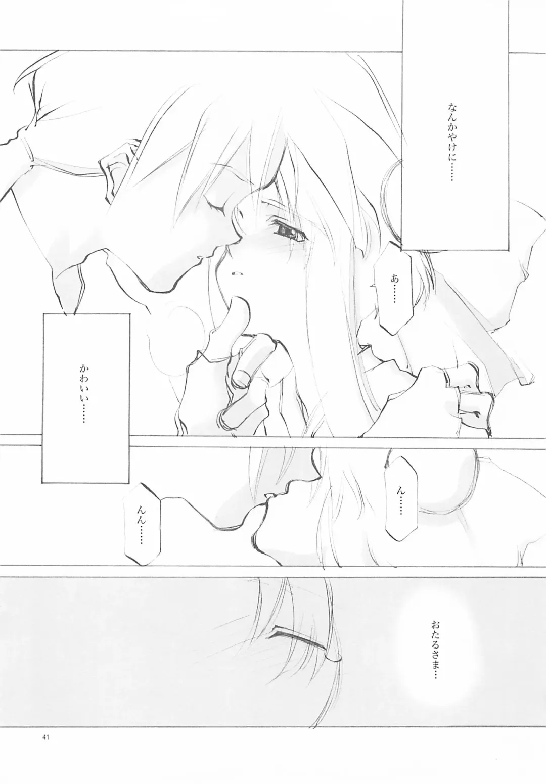 [Oyari Ashito] A-COLLECTION Fhentai - Page 40