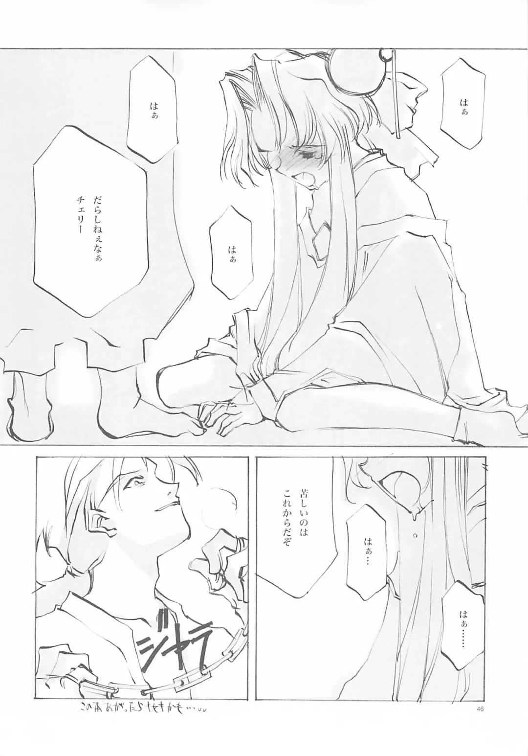 [Oyari Ashito] A-COLLECTION Fhentai - Page 45