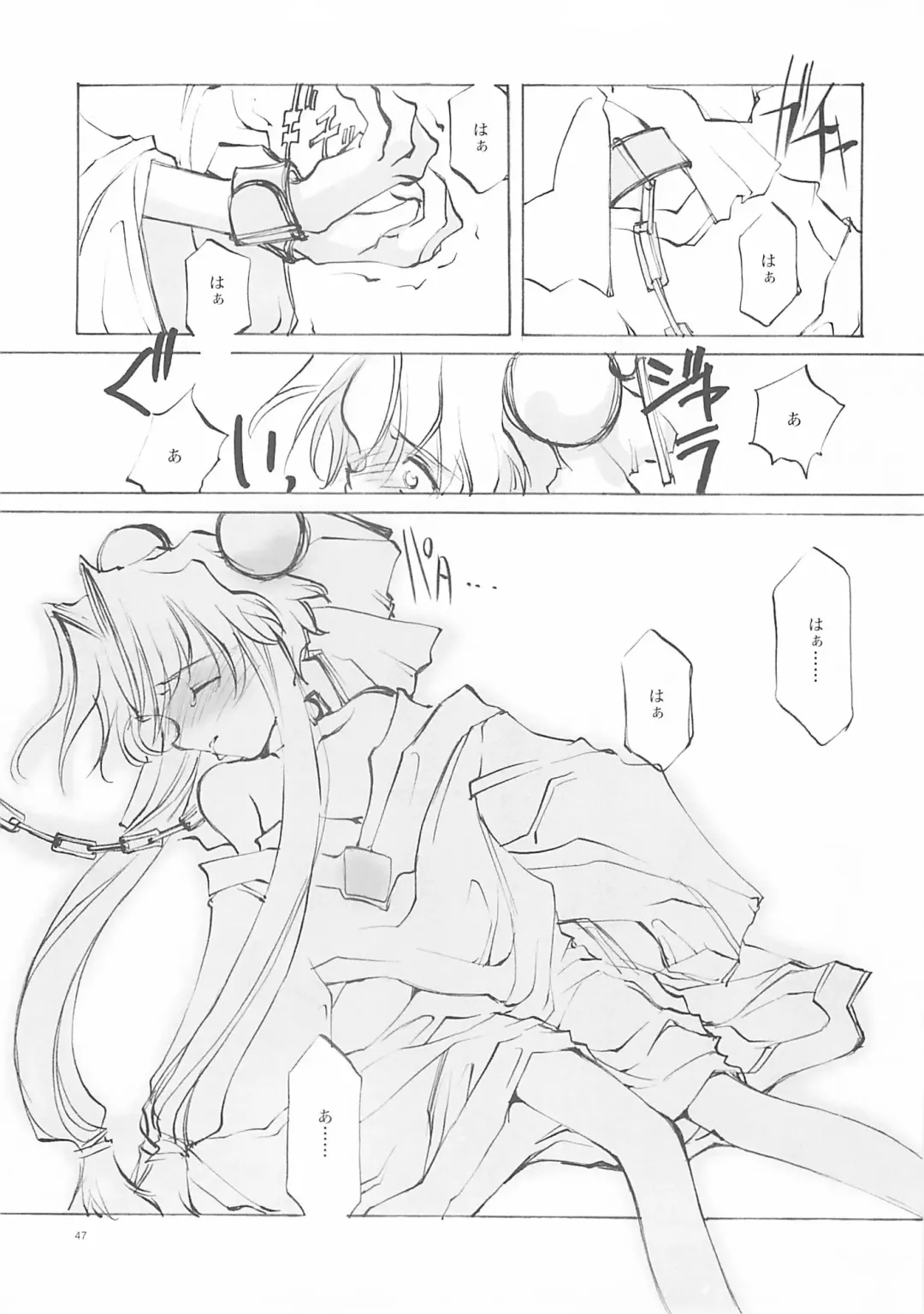 [Oyari Ashito] A-COLLECTION Fhentai - Page 46